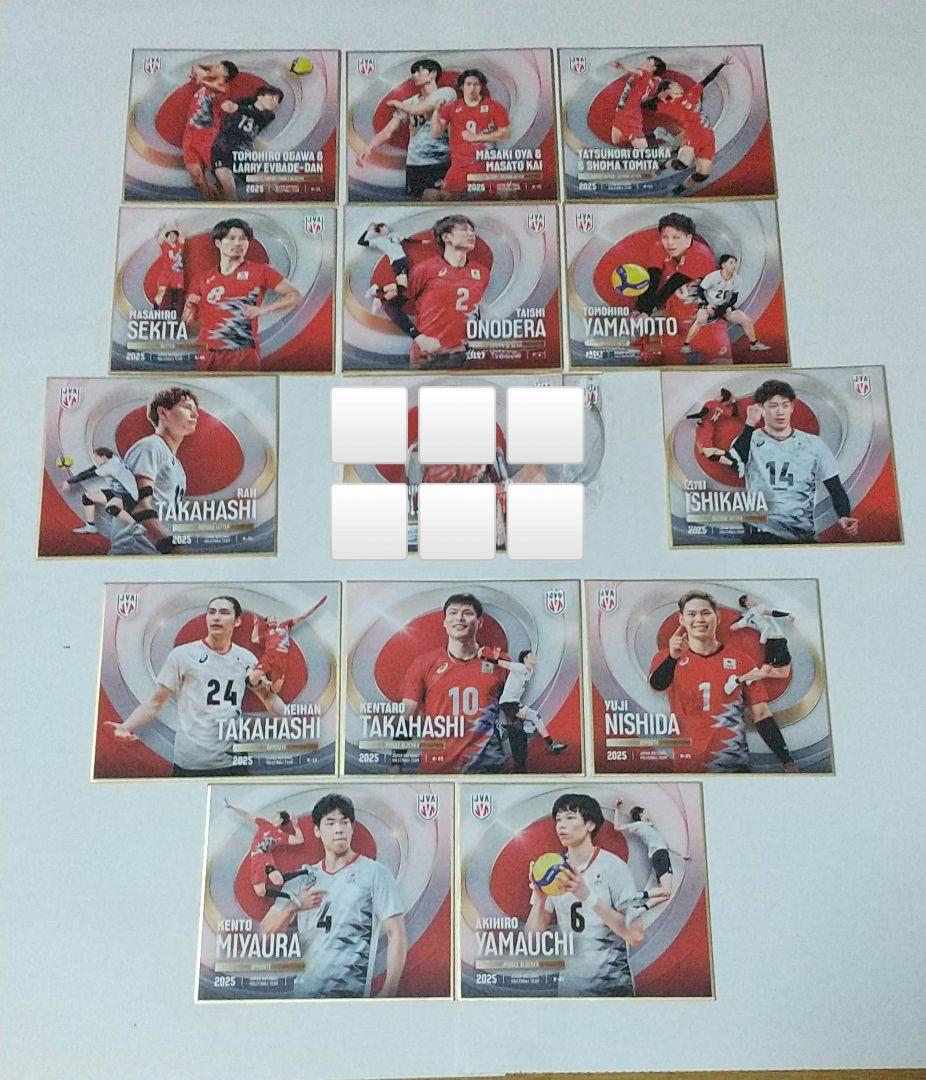 全日本男子バレー選手直筆サイン色紙