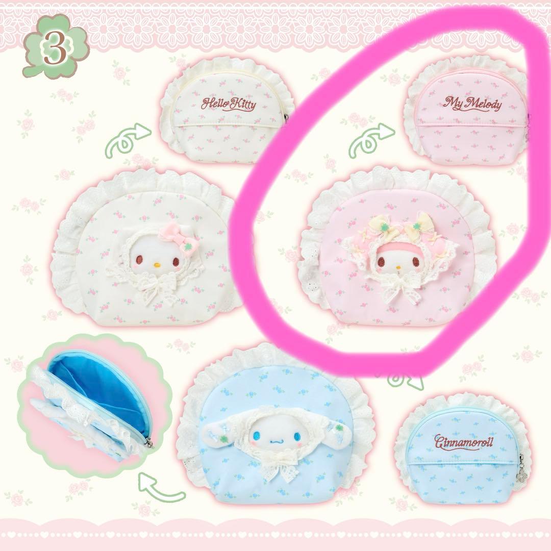 マイメロディ フォレストレース マイメロ サンリオ ぬいぐるみ マスコット