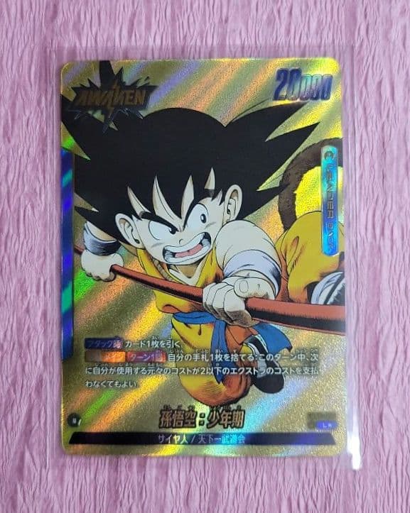 ドラゴンボール フュージョンワールド リーダーパラレル まとめ売り