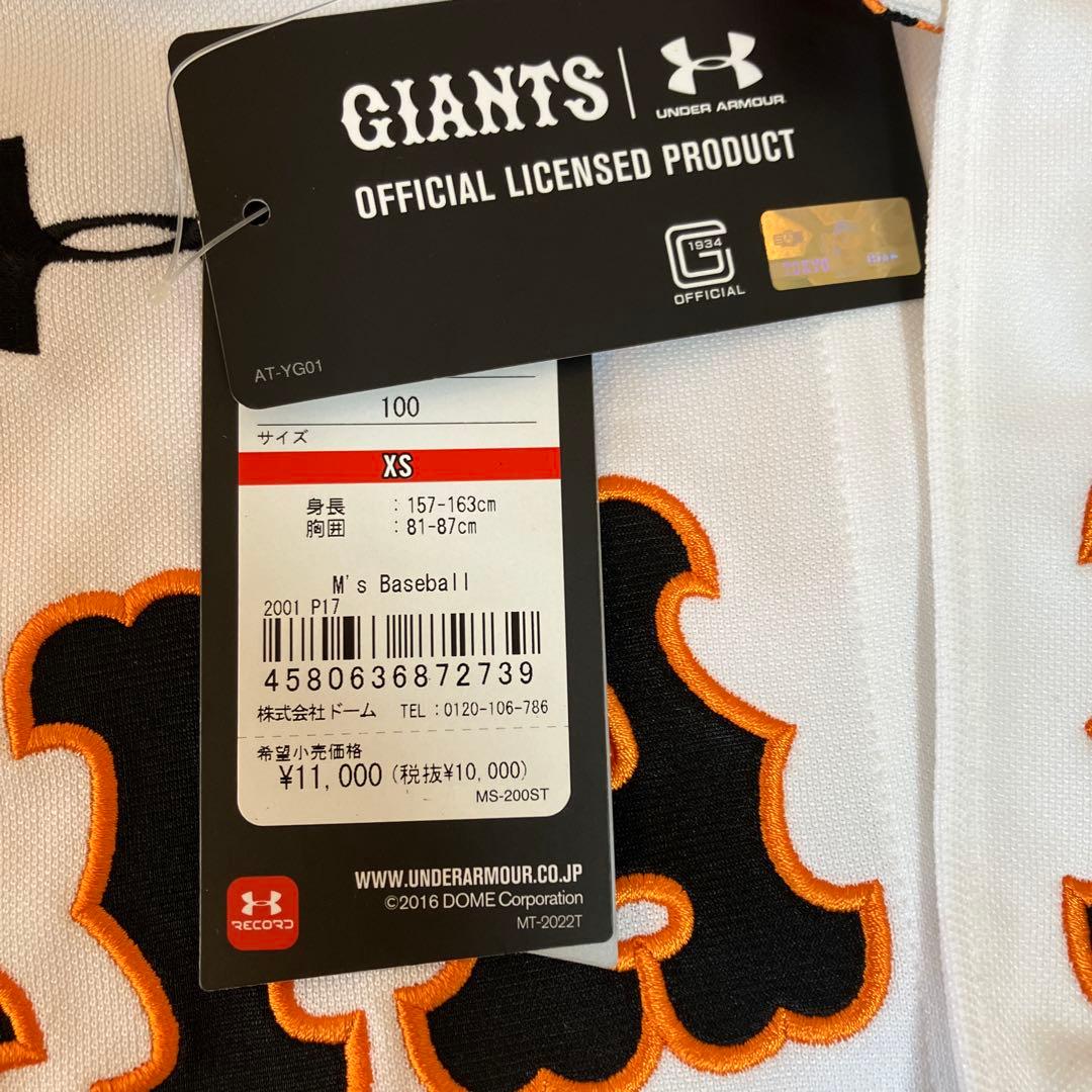 新品・GIANTS ユニフォーム KOBAYASHI 22 サイズ　ＸS