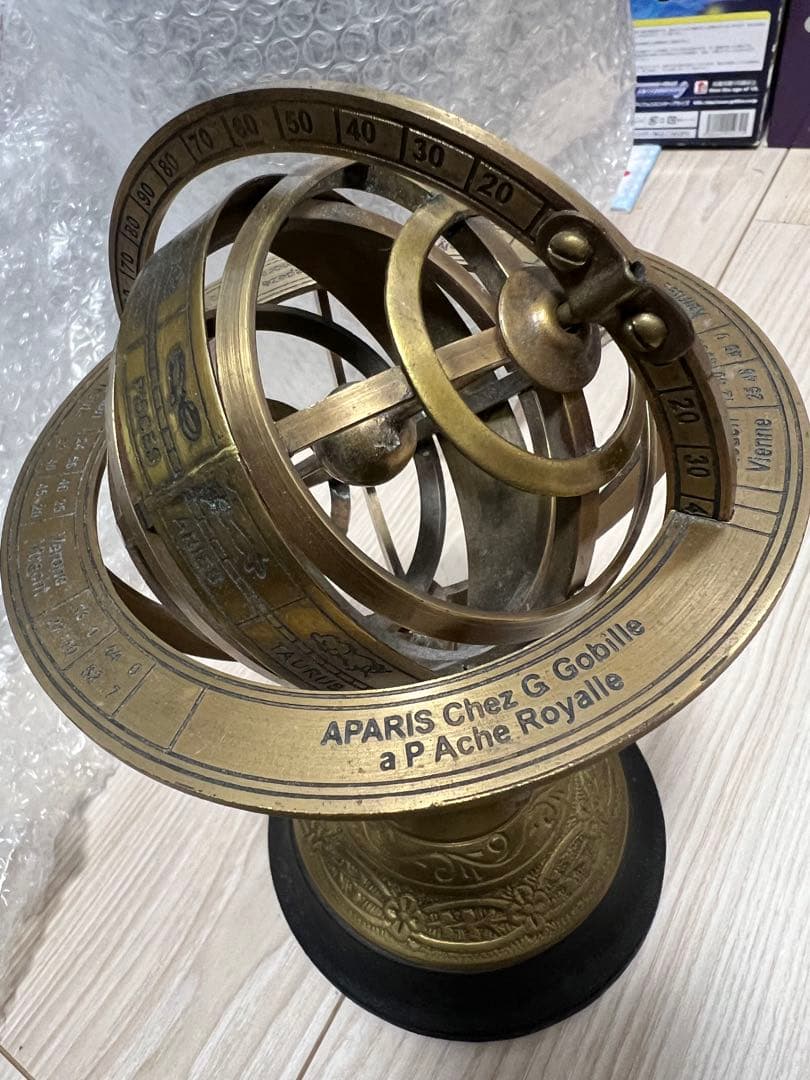 真鍮製 天球儀 アンティーク家具 真鍮製の回転式天球儀