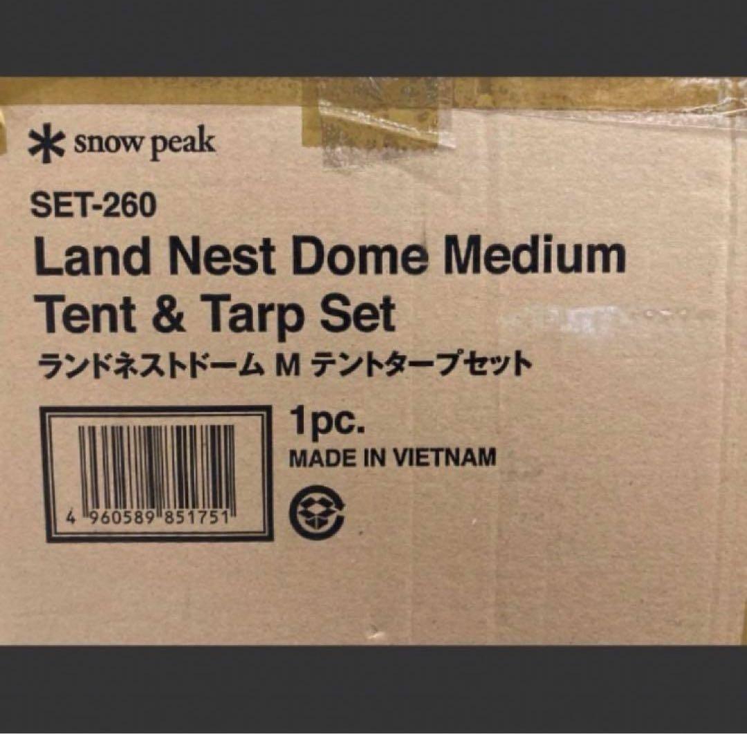  Peak ランドネストドームMテント・タープセット