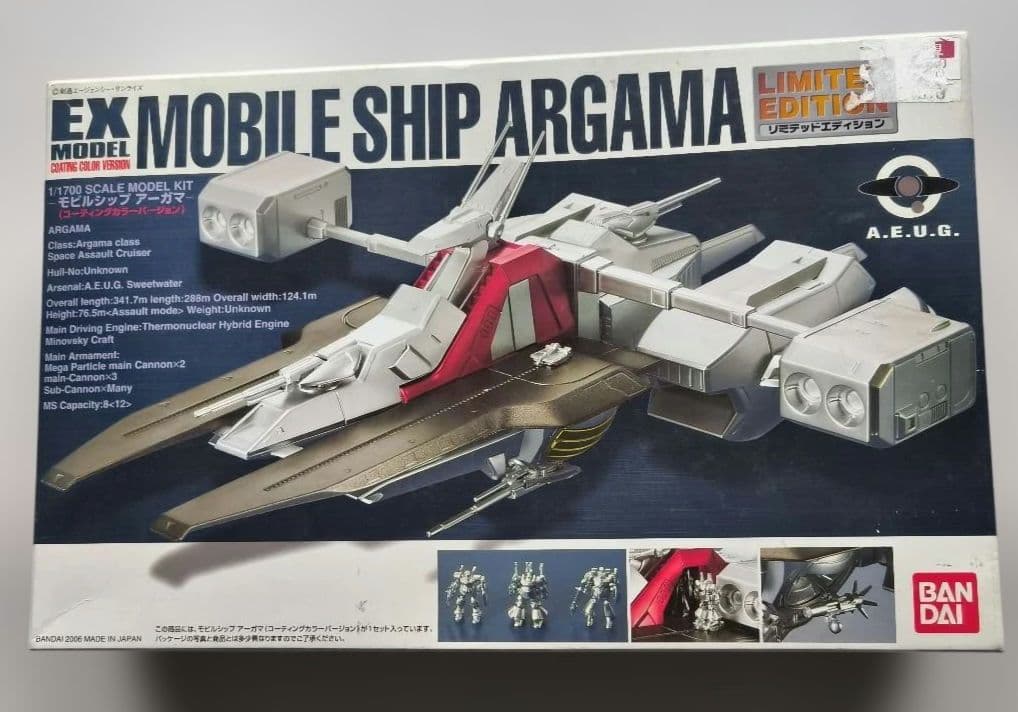 【超希少・限定品】EXモデル アーガマ＆アルビオン(メッキ仕様)＋ラビアンローズ