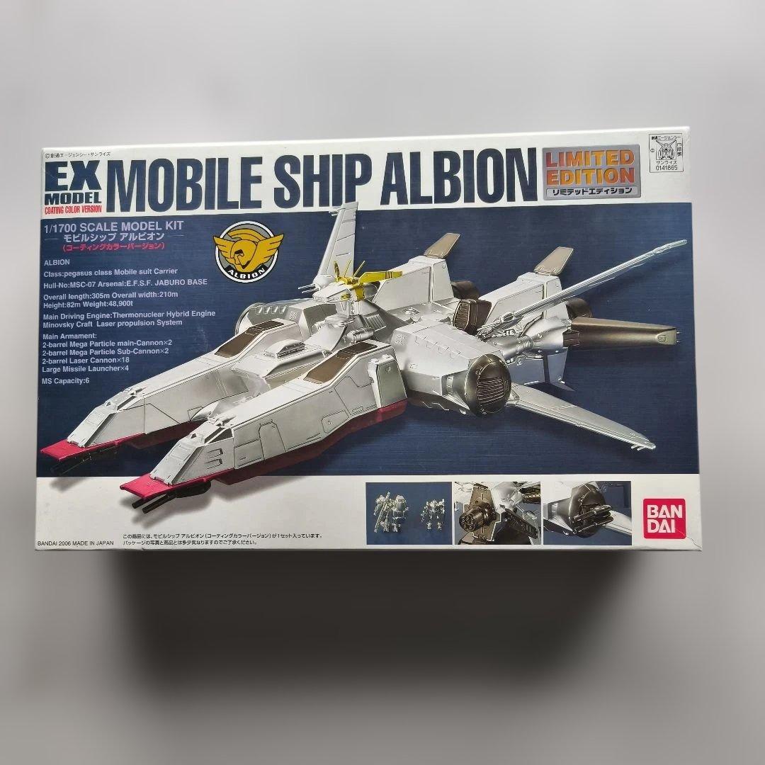 【超希少・限定品】EXモデル アーガマ＆アルビオン(メッキ仕様)＋ラビアンローズ