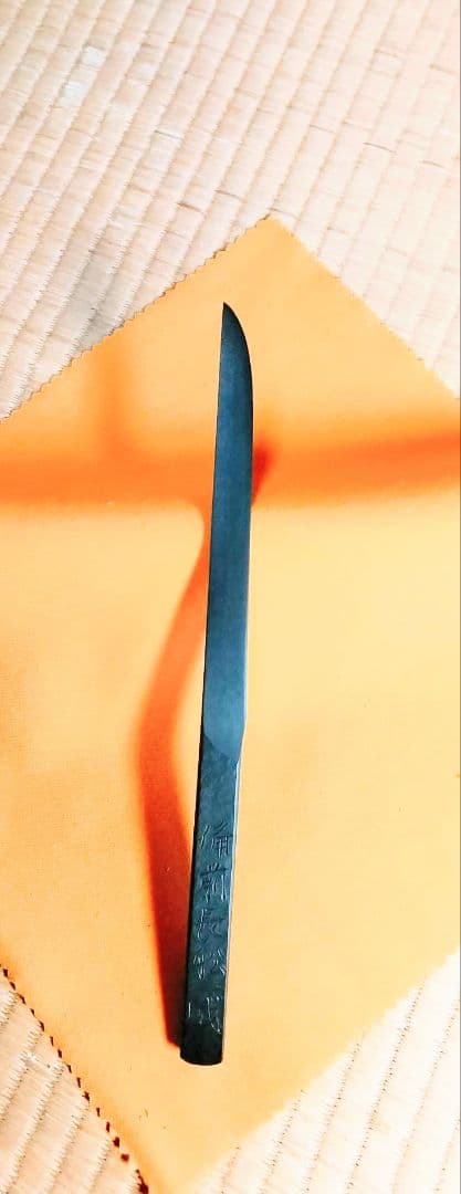 川島一城刀匠作 鋼製ペーパーナイフ 桐箱入り