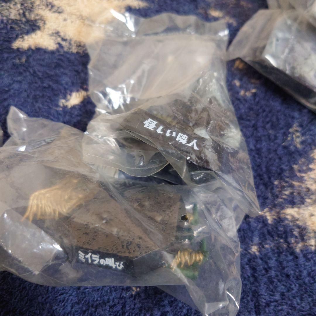 ウルトラ怪獣名鑑　史上最大の侵略など　13種　まとめて