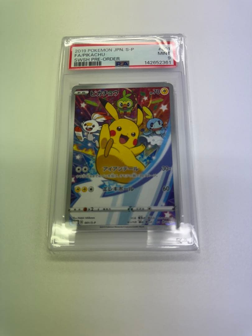 セブンイレブン　プロモ　ピカチュウ　psa