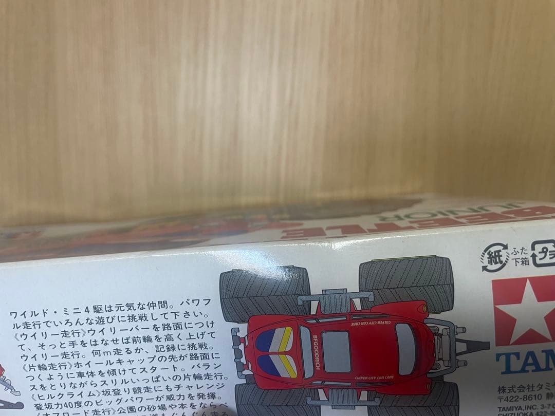 ワイルドミニ四駆　モンスタービートルJr 17001