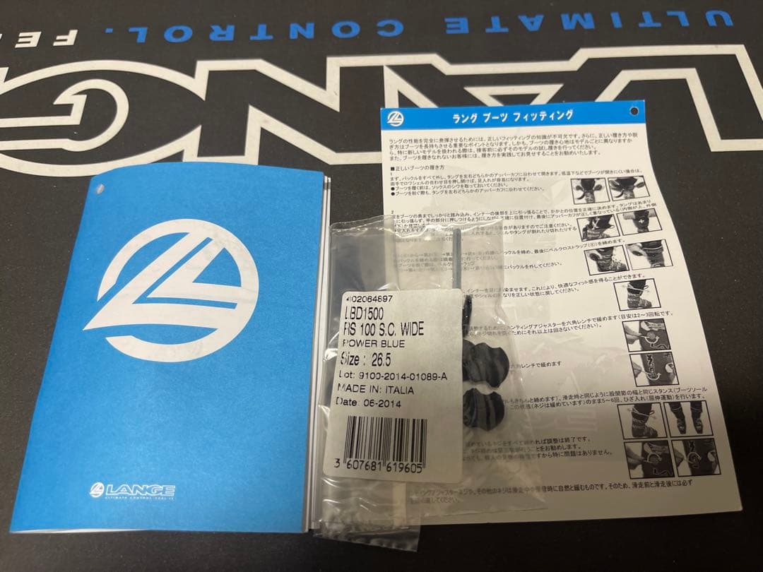 LANGE RS フレックス100 S.C. WIDE