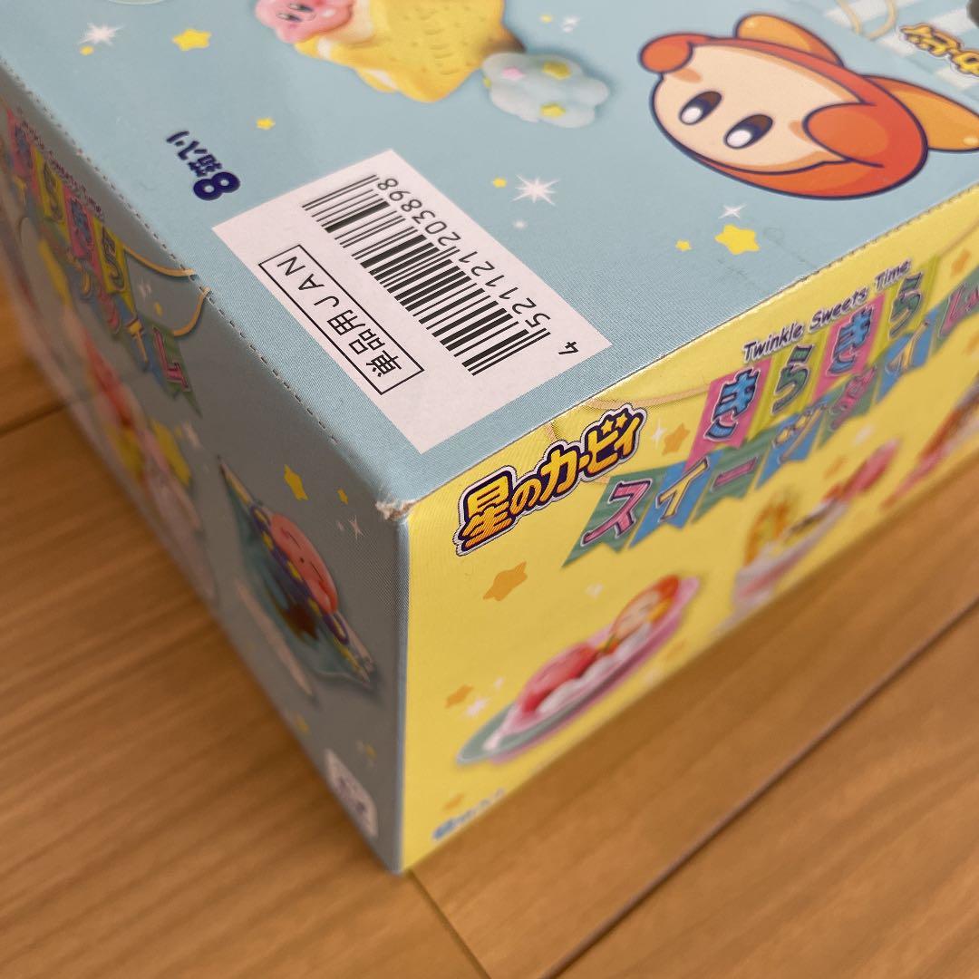 星のカービィ　リーメント　きらきらスイーツタイム　オトナ買い　フルコンプ　全種類