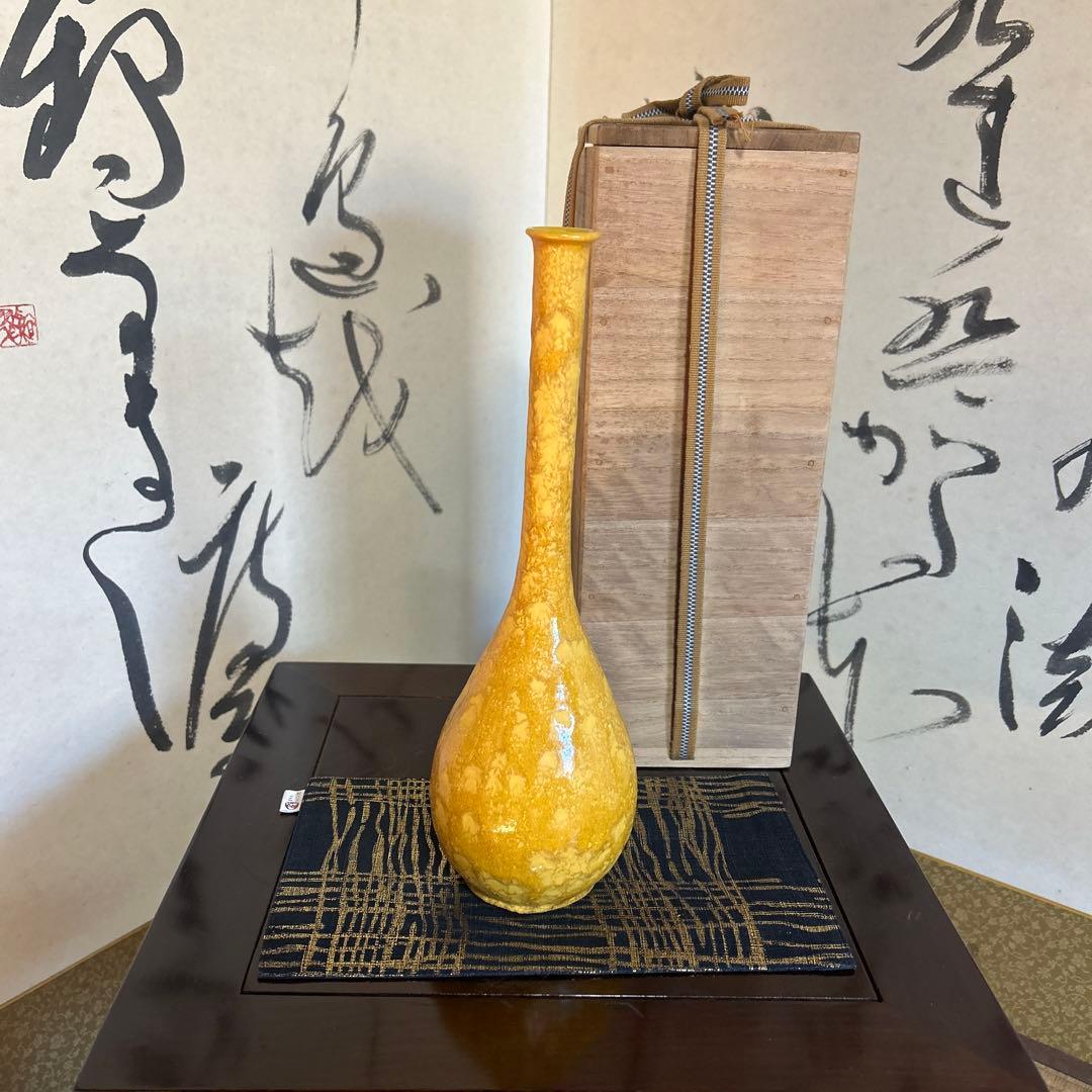 九谷焼　作家　鶴首一輪挿し