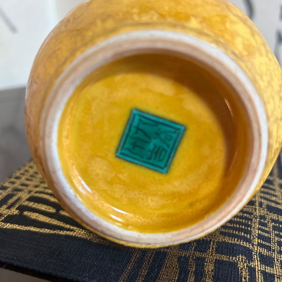 九谷焼　作家　鶴首一輪挿し