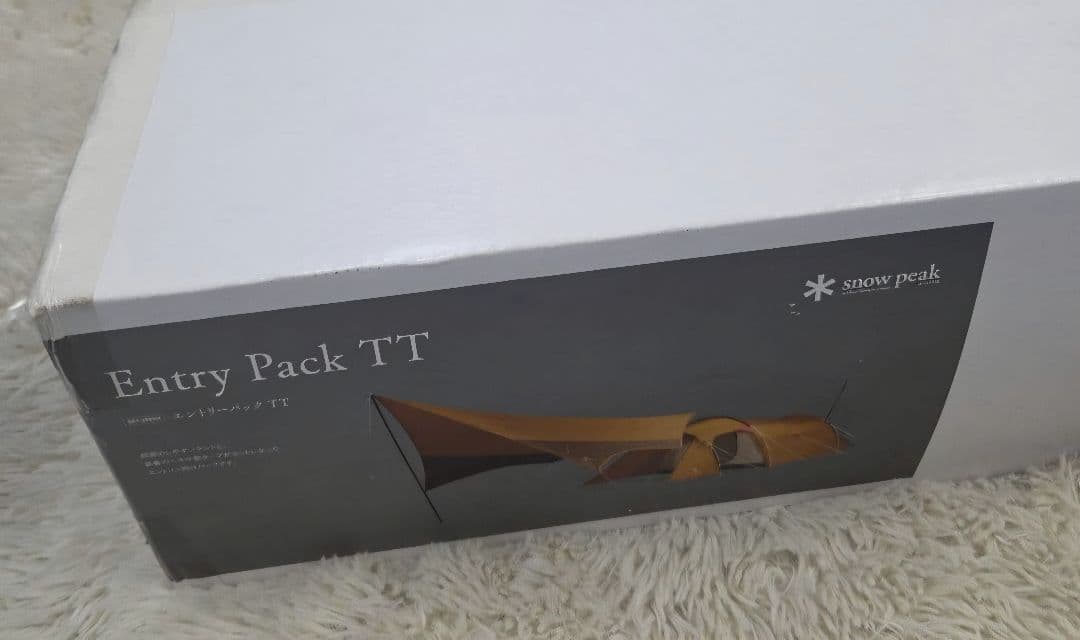 スノーピーク アメニティタープヘキサLセット (新品未使用)