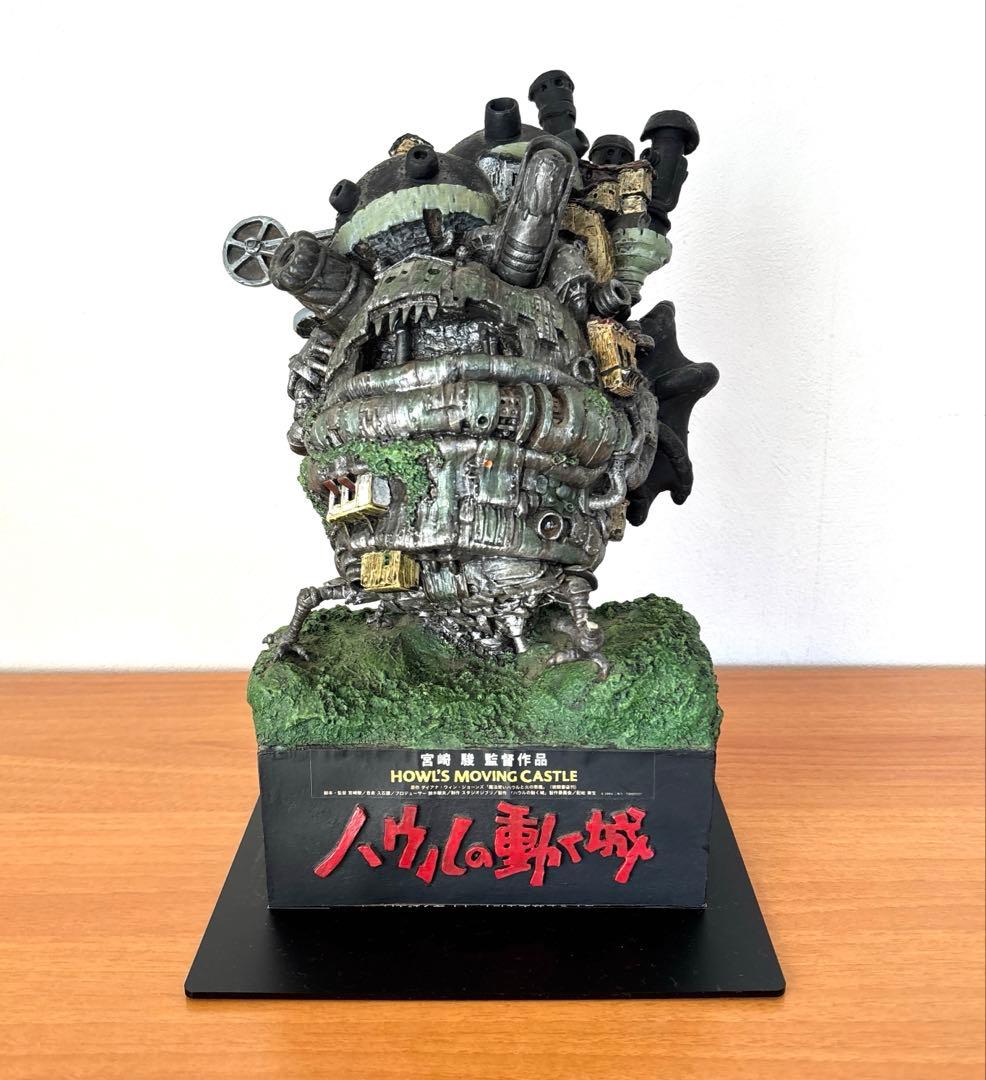 ハウルの動く城 フィギュア 約33cm大型ジブリ
