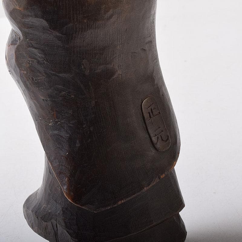 仏教美術　木彫　観音菩薩立像　仏像　在銘　正元作　置物　C　8261