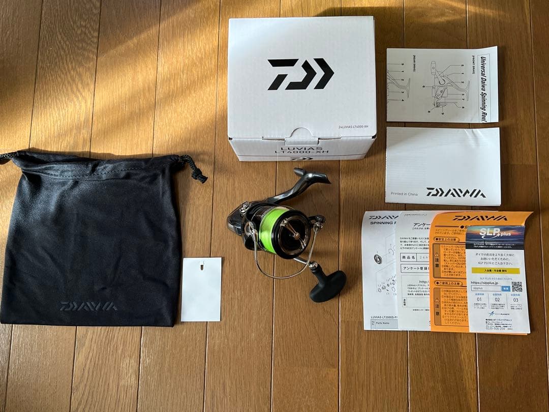 ダイワ　24ルビアス LT4000-XH