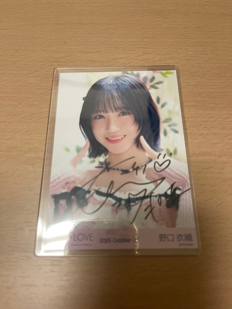 ＝LOVE イコラブ　野口衣織　ラブソングに襲われる　生写真　直筆　ヨリ