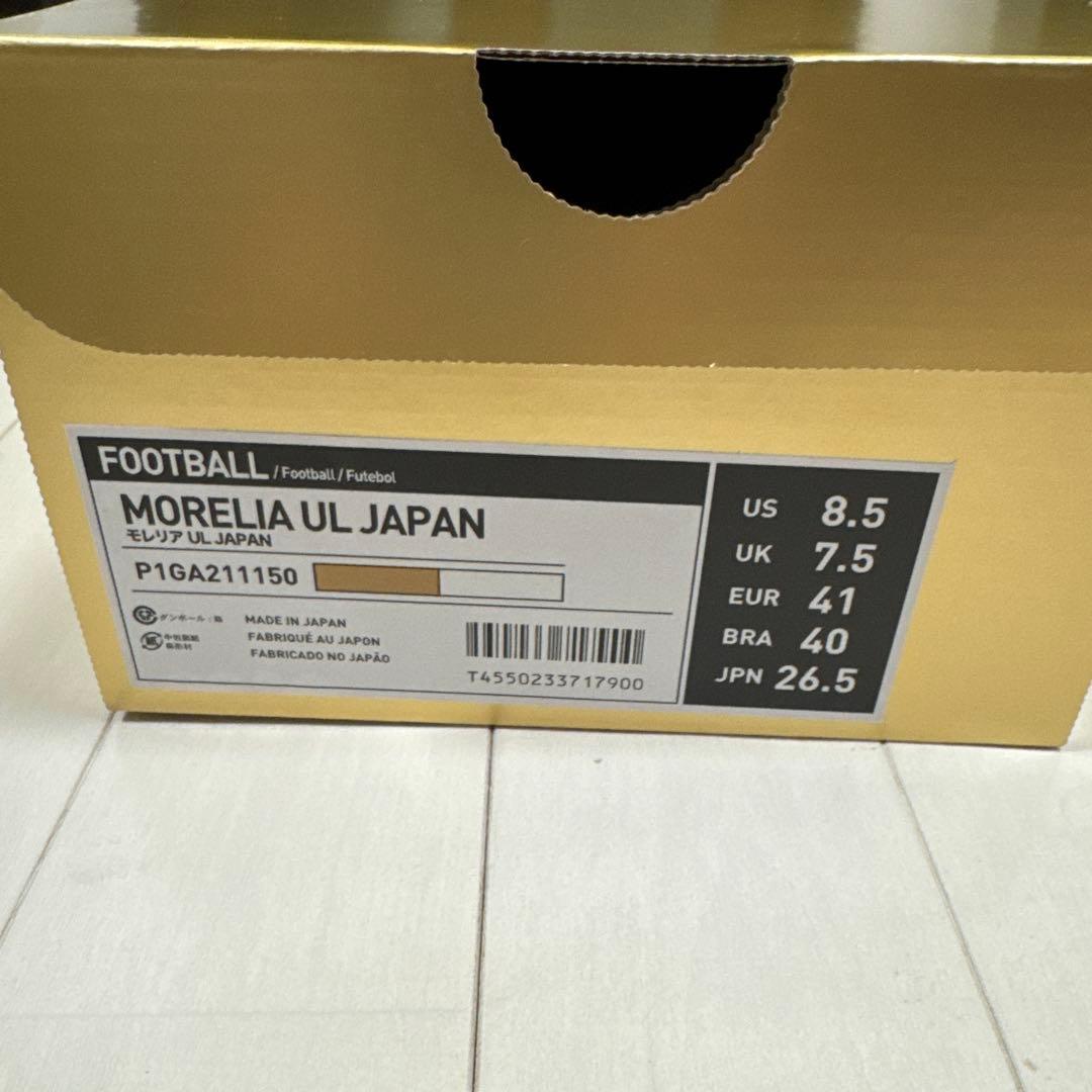 【新品未使用】MIZUNO モレリア UL JAPAN 26.5cm