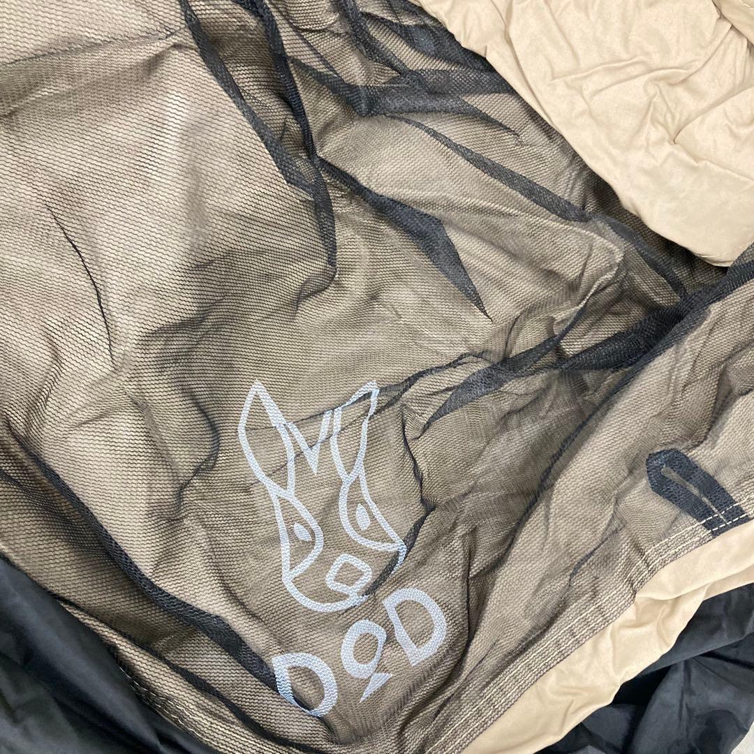 極美品　DOD T2-616-TN ワンタッチカンガルーテントS