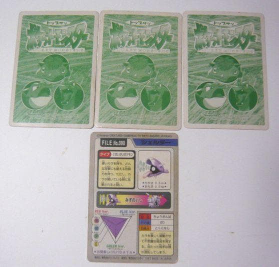 ポケモントランプ ピカチュウバージョン 初期　おまけ付き