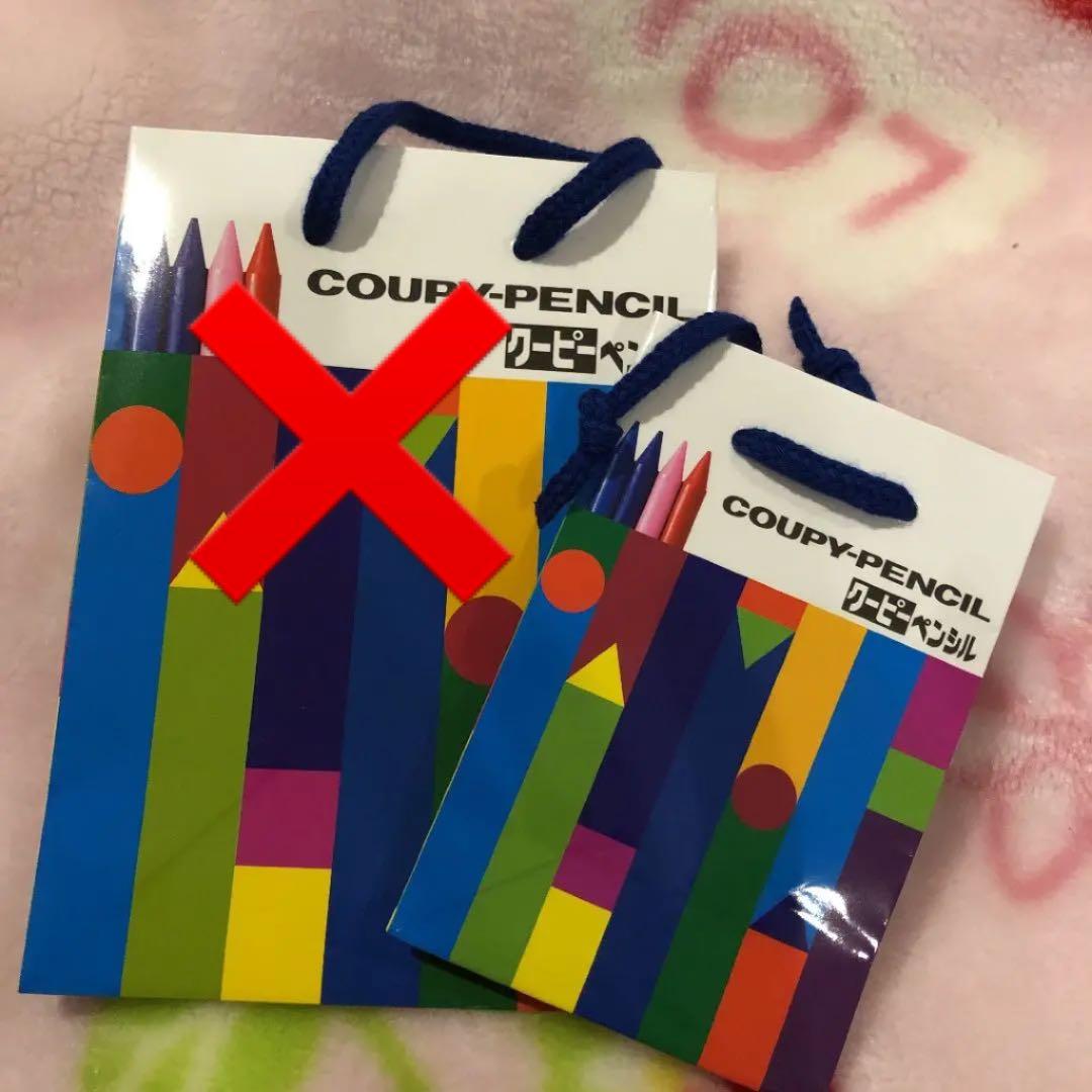 【新品】人気商品♡紙バッグ♡クーピー【ハンズ】