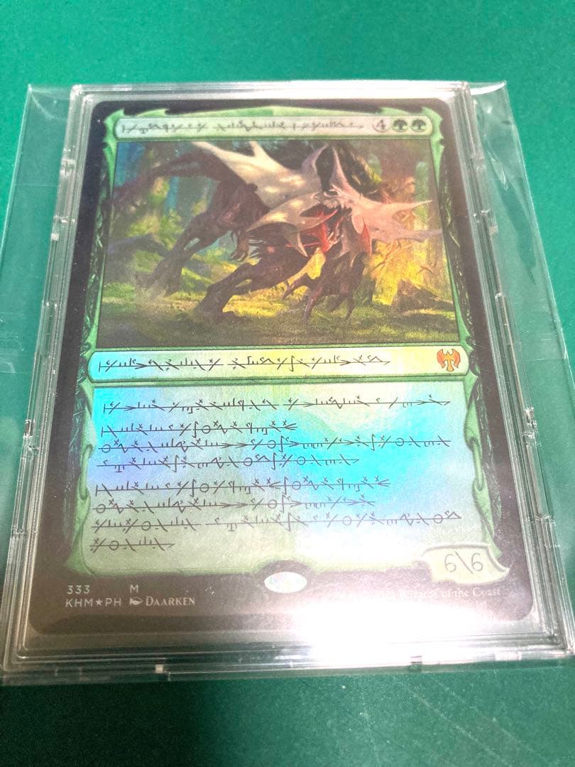 (美品) ヴォリンクレックス　ファイレクシア語　foil