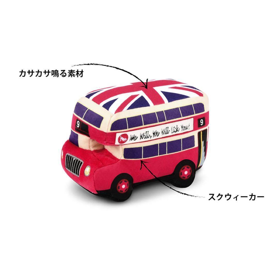 プレイ 犬用おもちゃ 4点 バス タクシー コードフォン ディレクターズボード