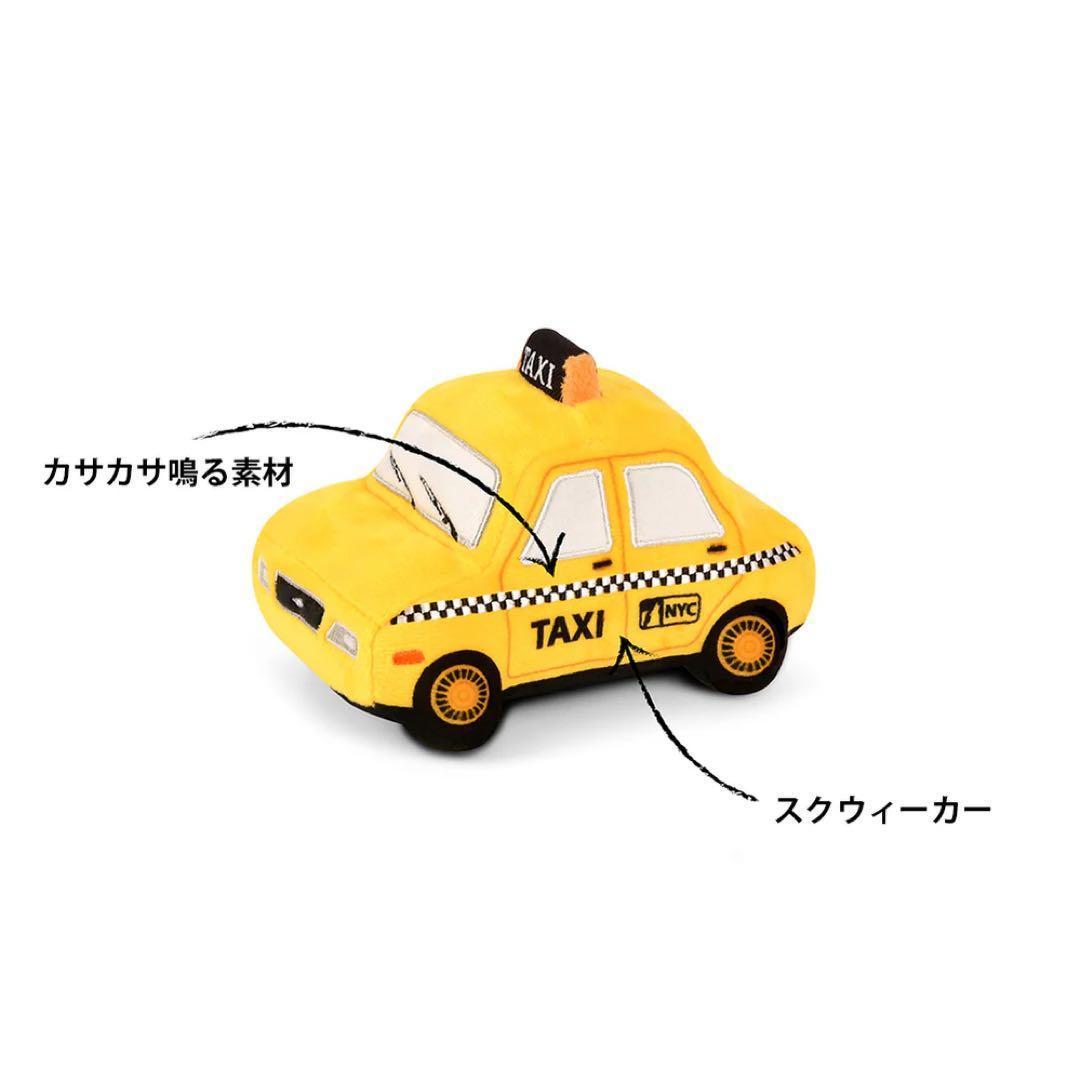 プレイ 犬用おもちゃ 4点 バス タクシー コードフォン ディレクターズボード