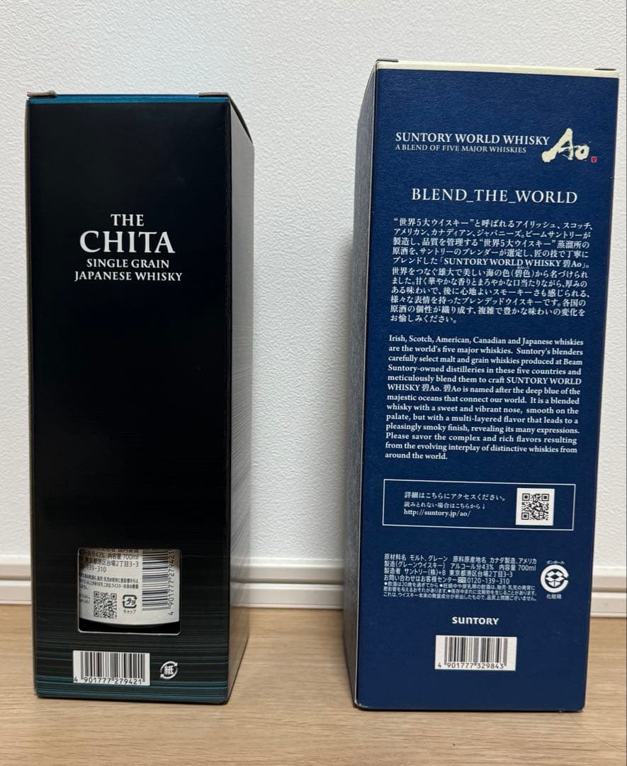 【ドレミ】新品・箱あり　ウイスキー　知多＆碧 Ao 700ml 2本セット