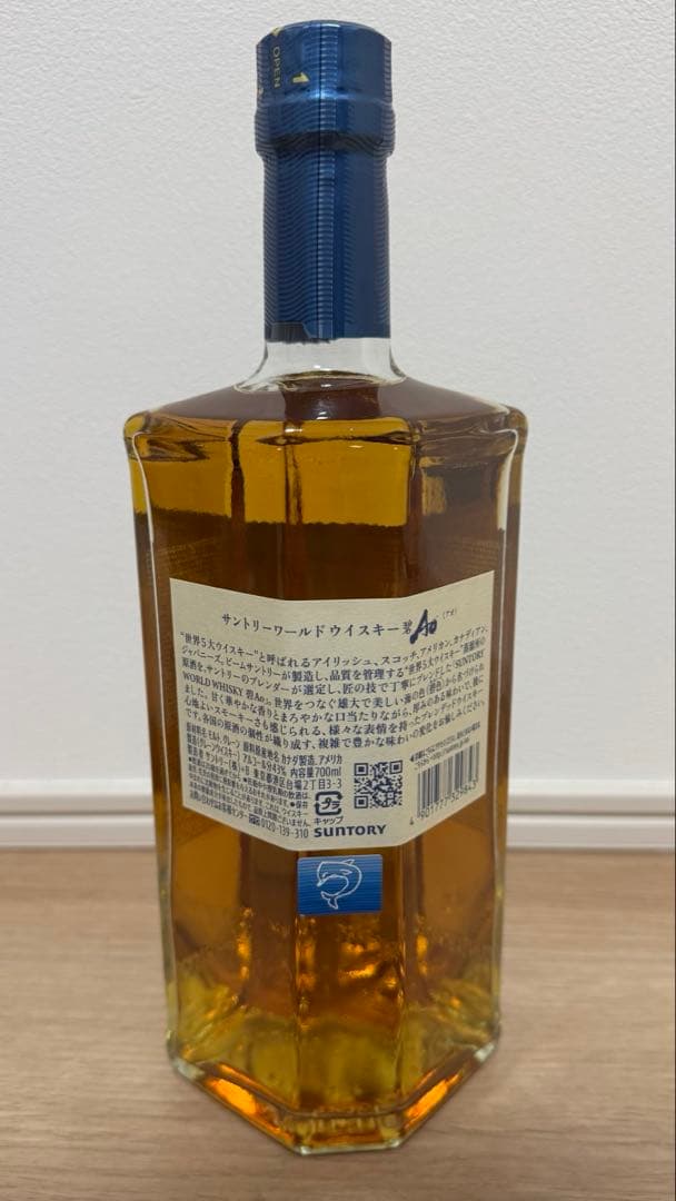 【ドレミ】新品・箱あり　ウイスキー　知多＆碧 Ao 700ml 2本セット