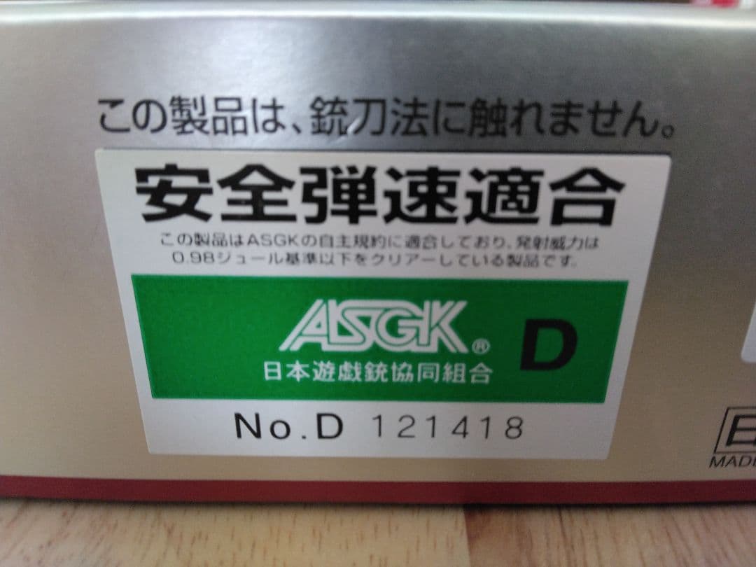 ☆美品☆ 東京マルイ ガスブローバック ハンドガン PX4 メンテナンス済み