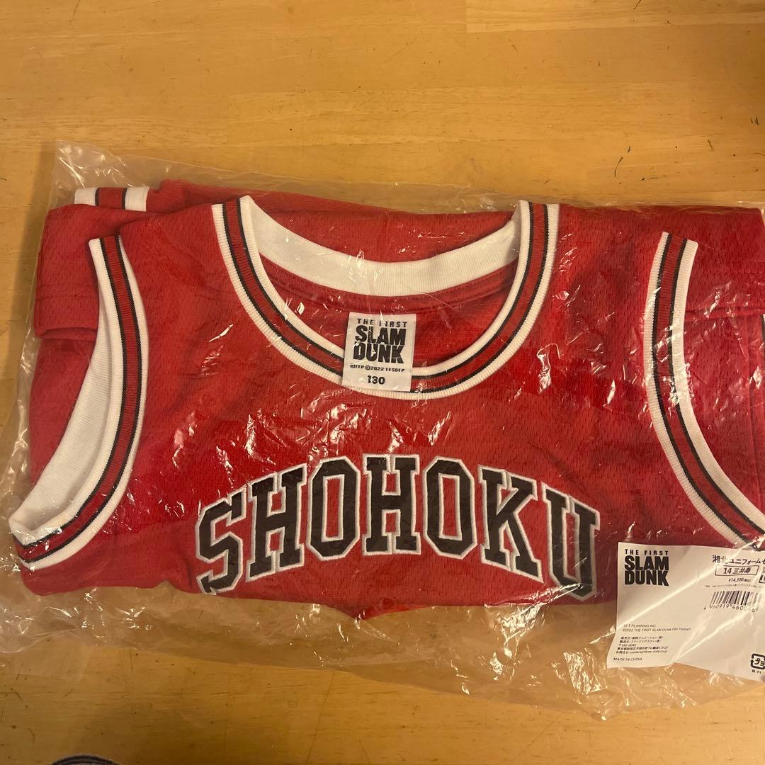 SLAM DUNK 湘北ユニフォームセット 三井寿　130 上下