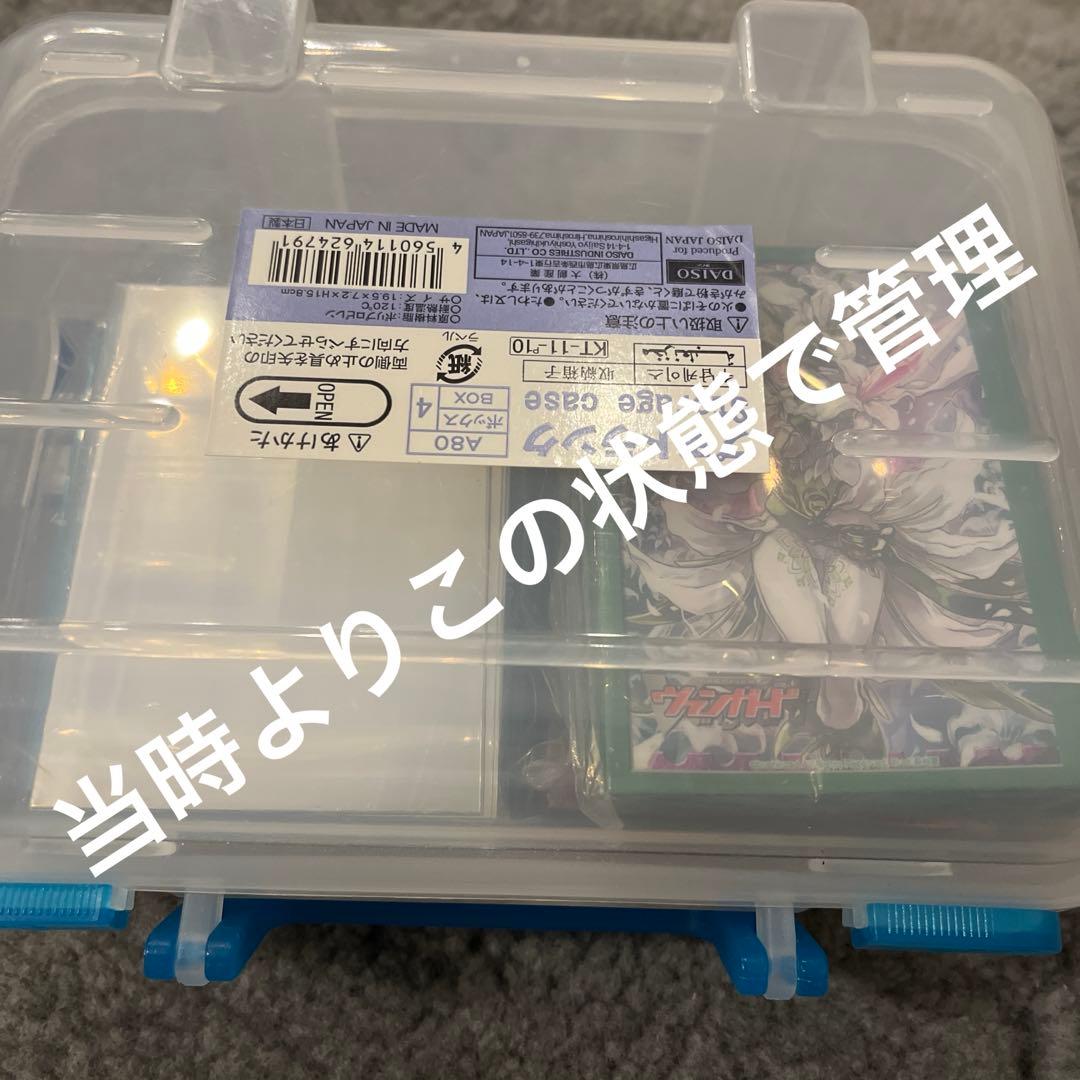 ヴァンガード　ブシロード　スリーブ　まとめ　希少　初代