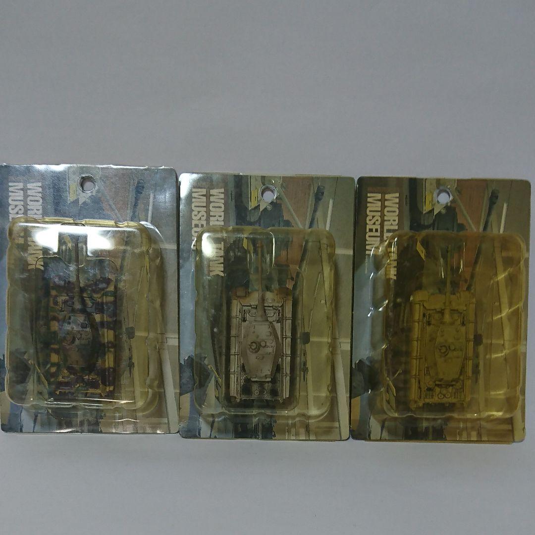 ワールドタンクミュージアム 25個セット