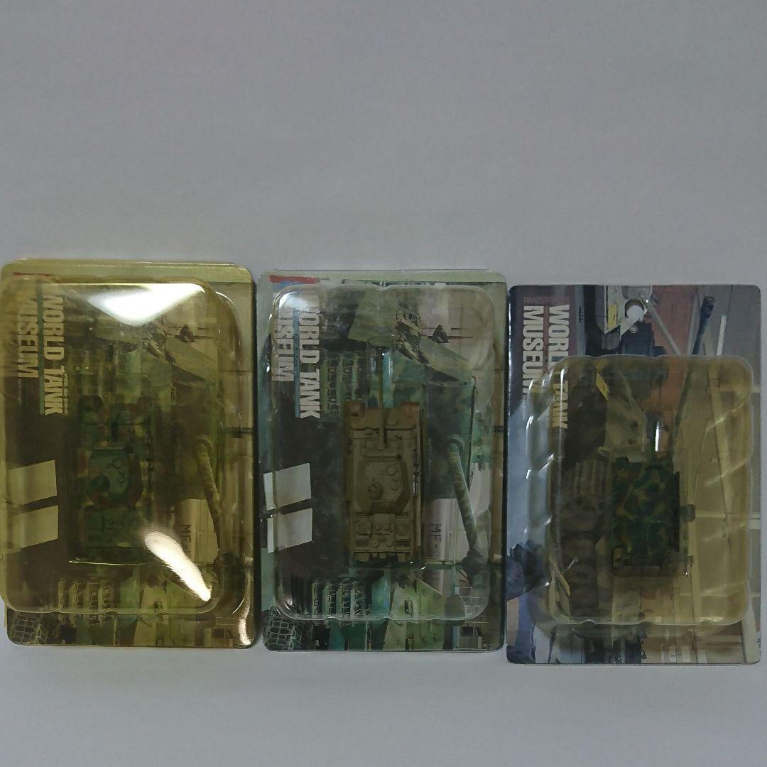 ワールドタンクミュージアム 25個セット