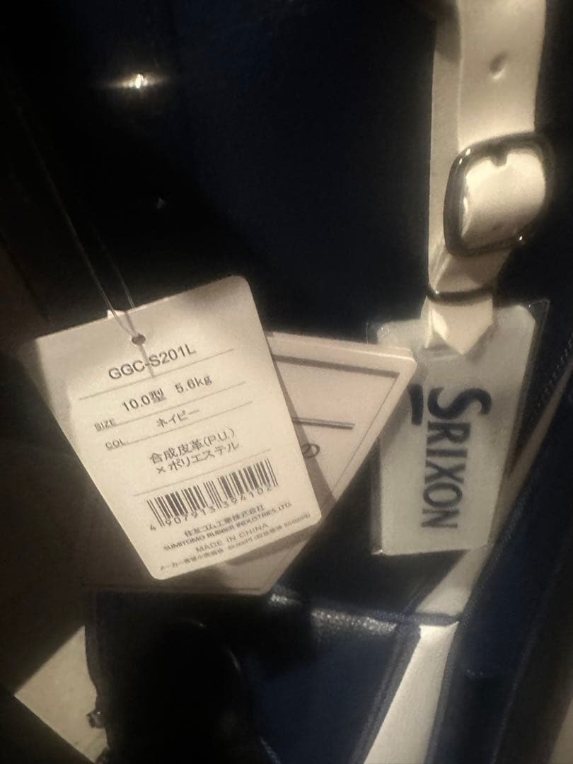 Srixon メジャー大会限定キャディバッグ GGCS201L