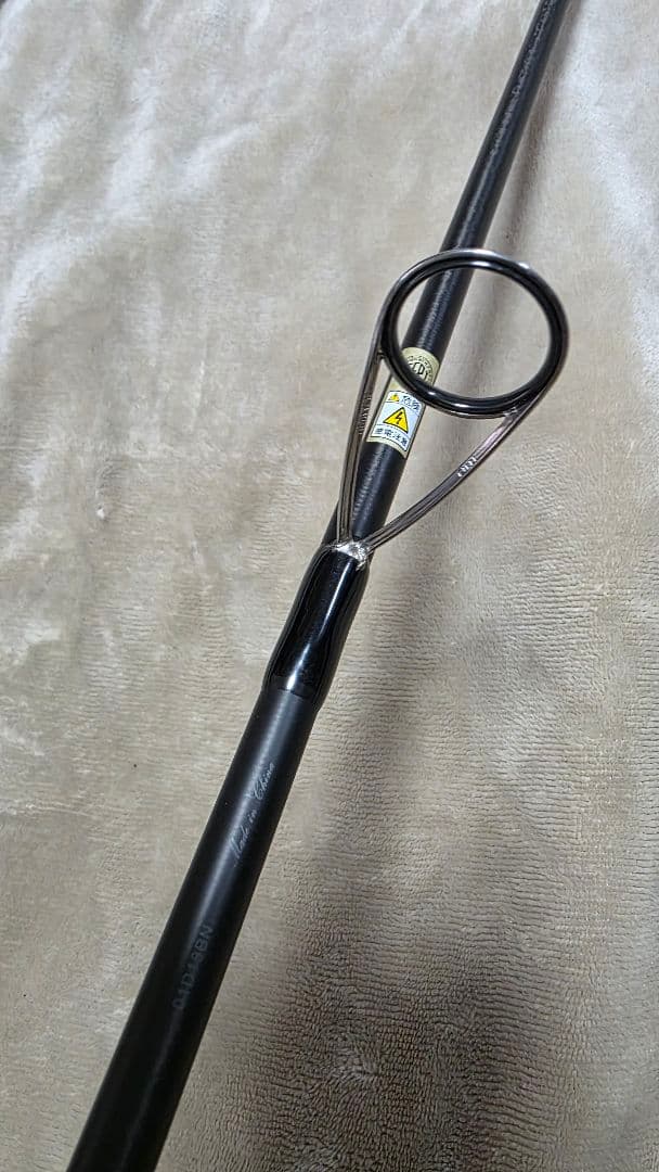 エラディケーター　エクストリーム　二本セット