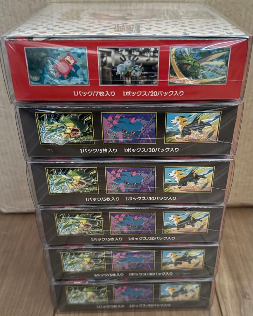 ⭐︎11/22お昼頃までの緊急値下げ⭐︎シュリンク付151 インフェルノX セット