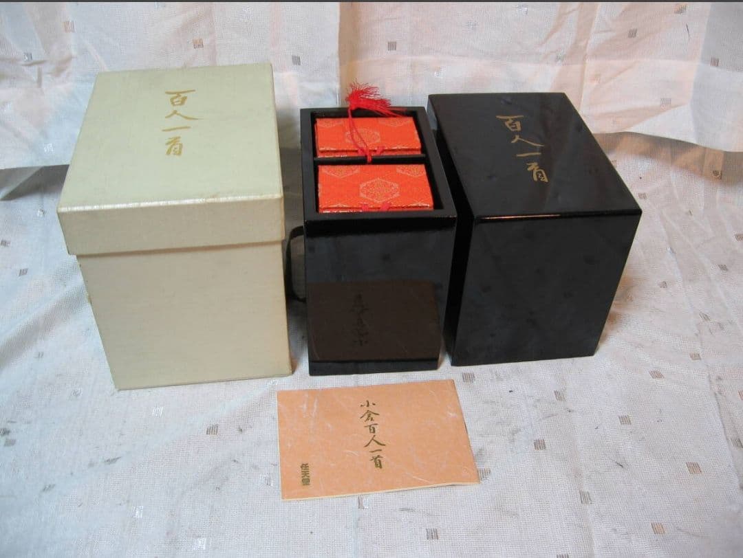 百人一首 カルタ 任天堂 特選変体仮名 豪華漆箱入 伝統光琳絵