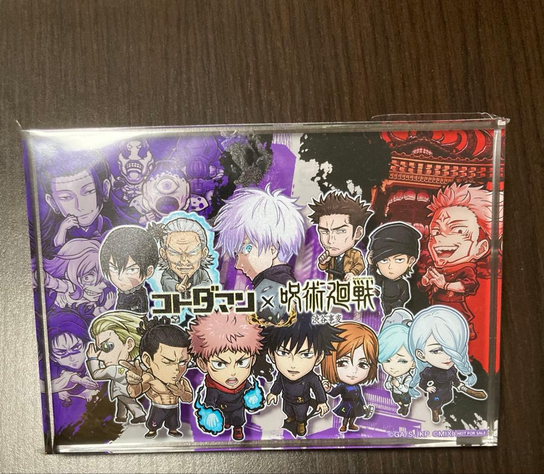 呪術廻戦コラボ記念アクリルブロック