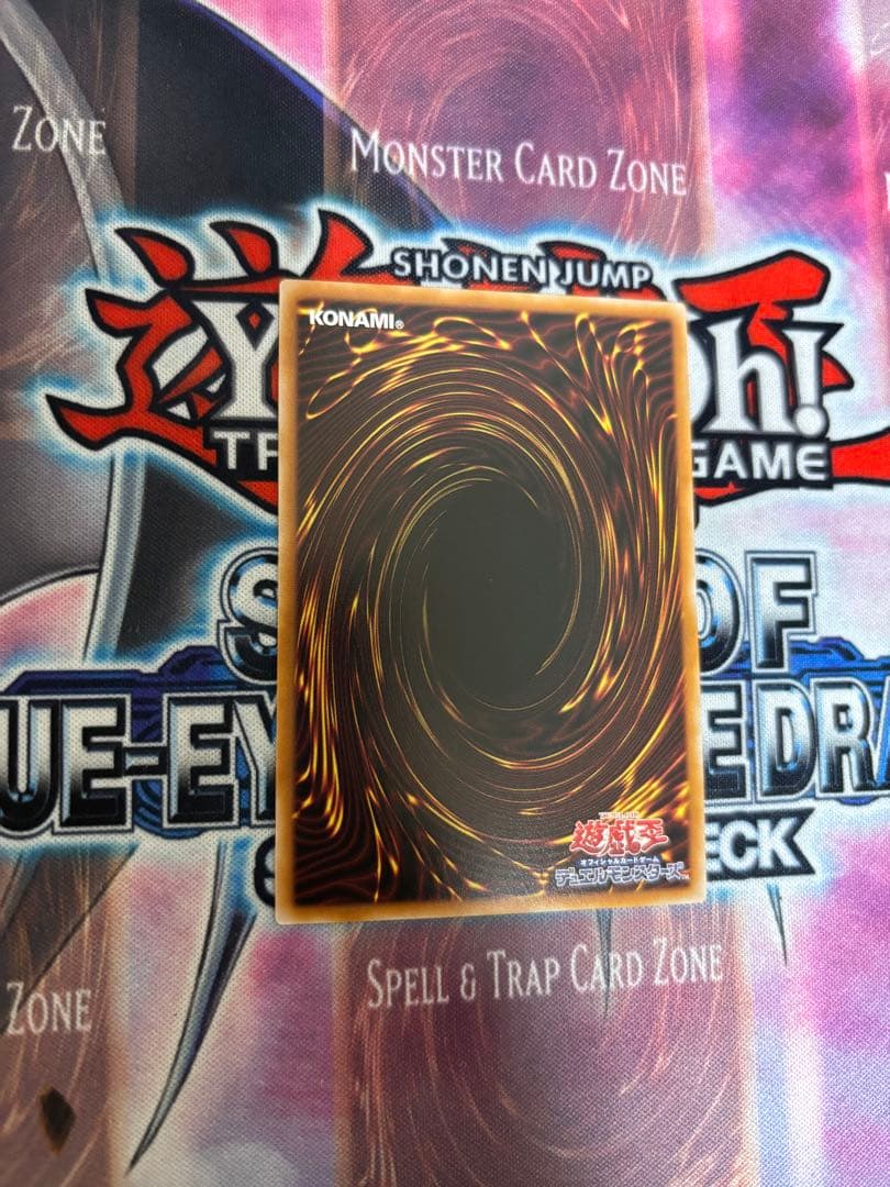 四花繚乱の霊使い プリズマティックシークレットレア