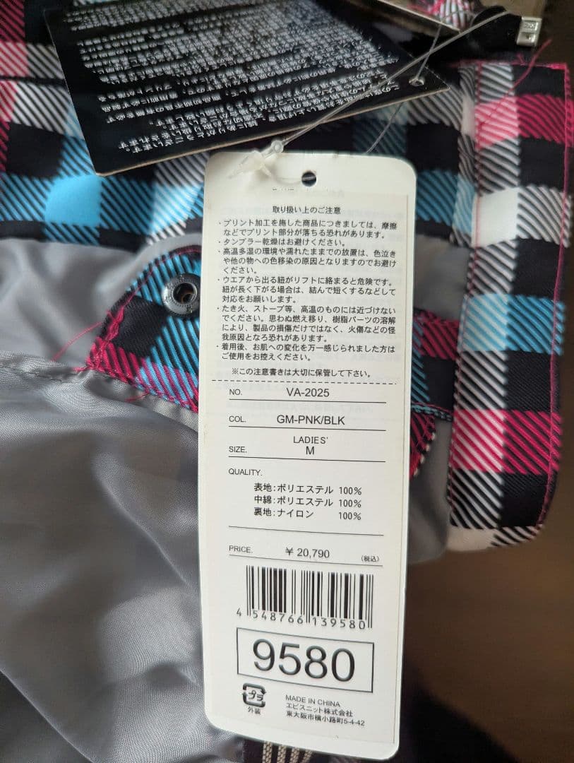 VAXPOT スキーウェア上下　レディース