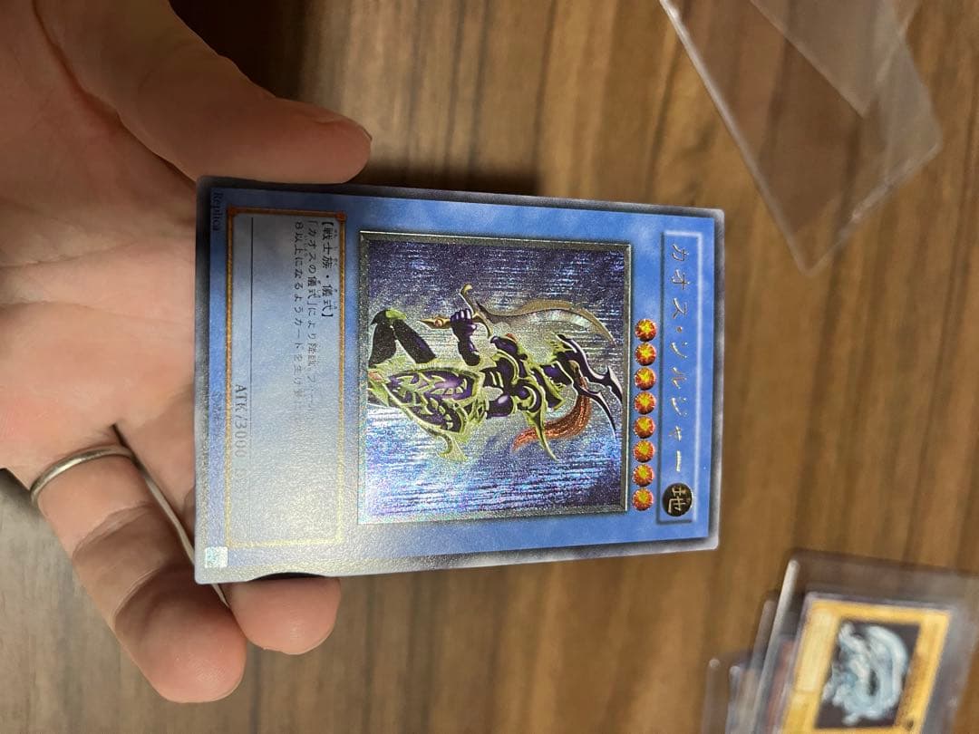 カオス・ソルジャー レリーフ　304-054 遊戯王カード