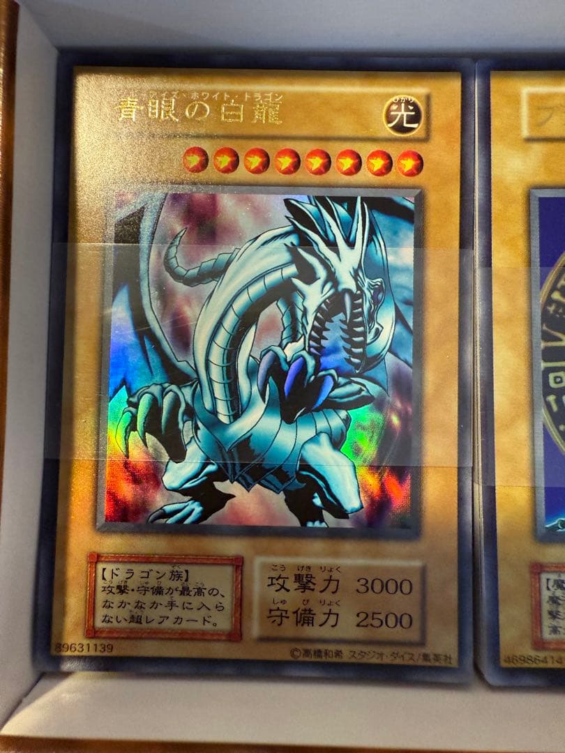 遊戯王　EX スタジオダイス版【未使用】