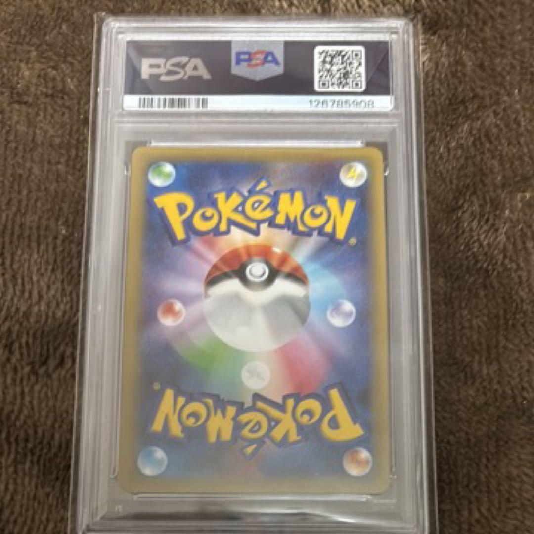 ラティアス 018/027R CP2 2015 PSA10