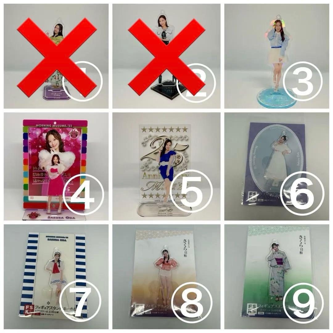 モーニング娘。'25 小田さくら グッズ
