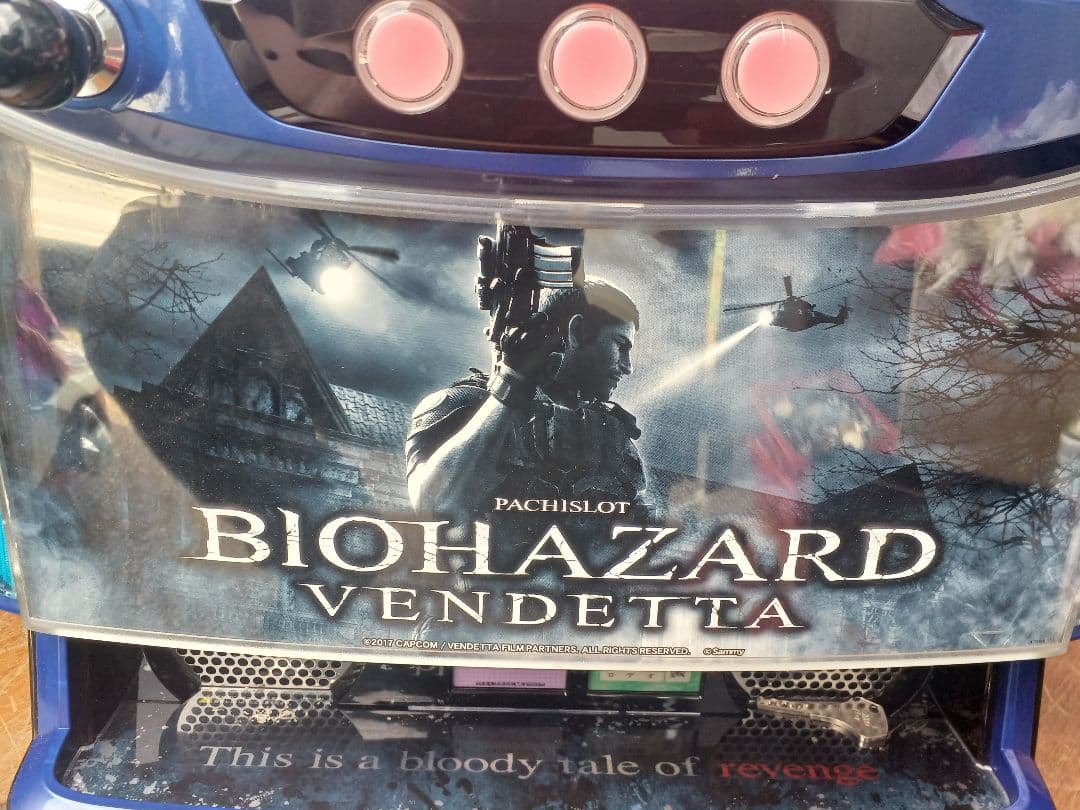 【送料無料】スマスロバイオハザード ヴェンデッタ 実機