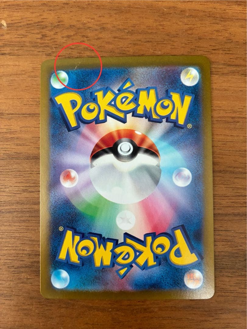 ニンフィアex SAR SV8a テラスタルフェスex 212/187