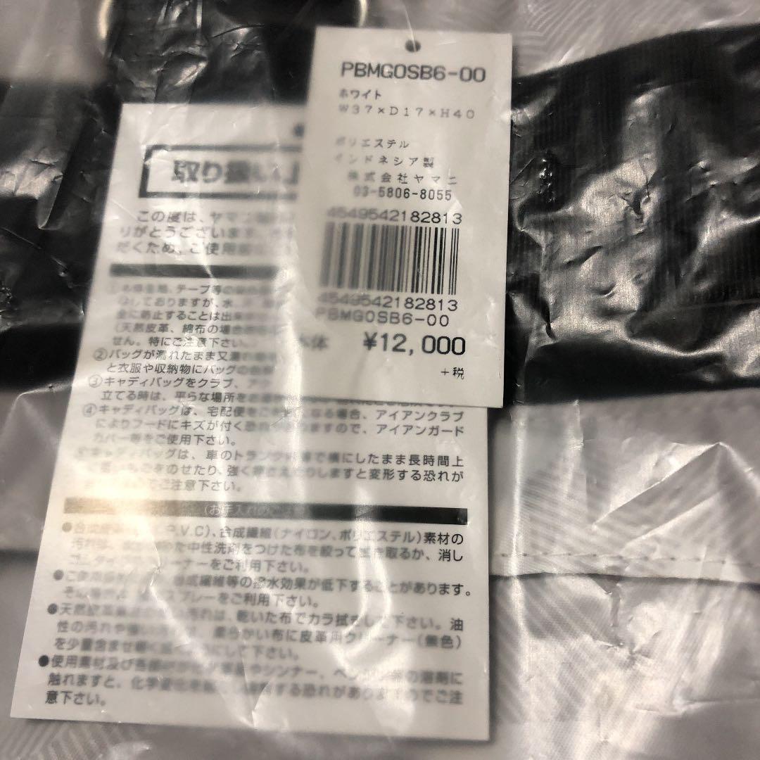 サイコバニー Psycho Bunny トートバッグ