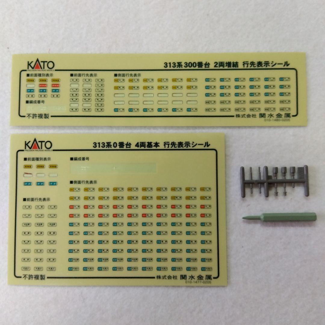 KATO Ｎゲージ 　313系0番台4両基本＋300番台2両増結（室内灯付）